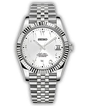 SeikoJust - Silver Arabic